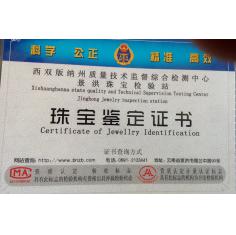 翡翠财龙手把件