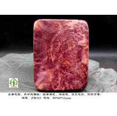 红香花梨，精美金红花纹，满瘤疤，平安无事牌，馨香红色美丽花纹