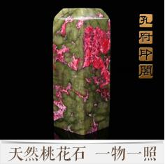 孔府印阁
