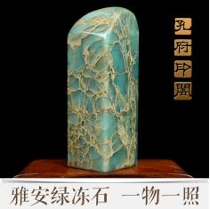 孔府印阁