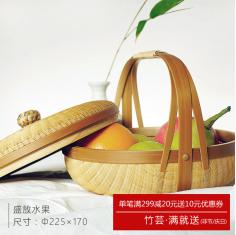 竹芸工房竹编制品中国风家用礼品收藏品手工艺品包邮茶点收纳箪篮