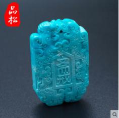 品松湖北纯原矿无优化天然斋戒无事牌平安牌高瓷蓝雕件项坠吊坠