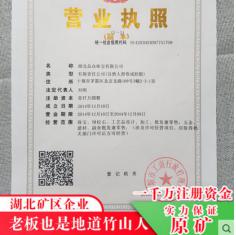 品松湖北纯原矿无优化天然斋戒无事牌平安牌高瓷蓝雕件项坠吊坠