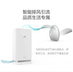 云贝壳家用智能排气扇换气扇 窗式通风器 新风伴侣 APP+触控版