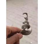 网络精品扭曲料大观8