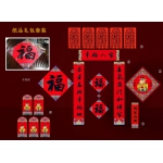 纸品礼包套装