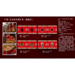 无龙骨丝绸灯笼（椭圆）--张灯结彩过大年