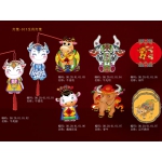 DIY各式灯笼