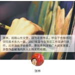 张林---油画睡莲2，室内挂画 装饰画 油画 高档精品，画家真迹