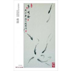 书画作品