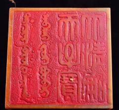 【瑞兽•大方章】田黄石，经典工艺，极品结晶，完美质地，色泽温润，精雕细凿，天然色彩，寓意吉祥，可鉴定 