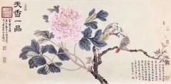 叶赫‮拉那‬昱桐老师精品没骨‮丹牡‬系列。支持画家‮频视‬合影，附收‮证藏‬书。