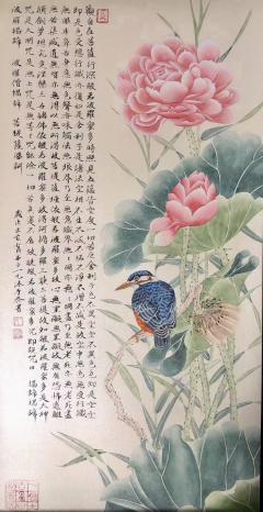 一凡画，《莲花心经配翠鸟》36*78