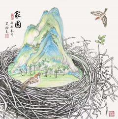 广东省美协、广州十强动漫家笑脸兔作品《家园》，有思想耐看的一幅作品，习主席说“绿水青山就是金山银山”，画面中的山釆用了中国古代名画《千里江山图》的一个局部造型，增添了作品内涵。不管是个人家园还是社会的大家园，都需要“爱”，爱出者福返。