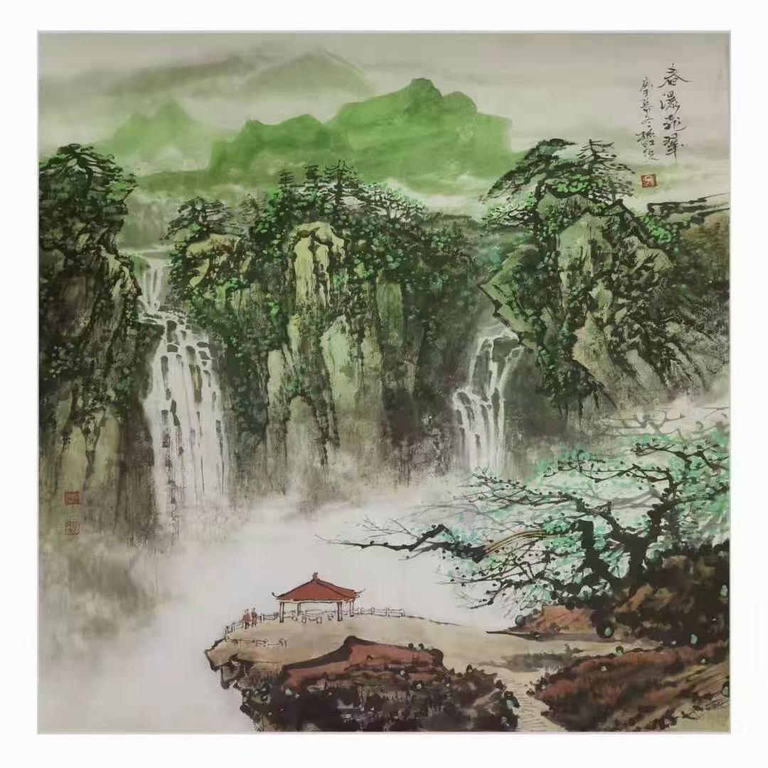 师从北派山水画家师恩钊先生，河北美协会员，孙红光老师原创精品山水作品四尺斗方  保真  合影  收藏...