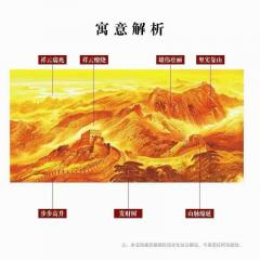 长城画派第一人王大为先生金长城欣赏