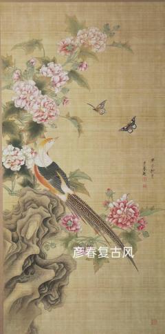 彦春、复古风作