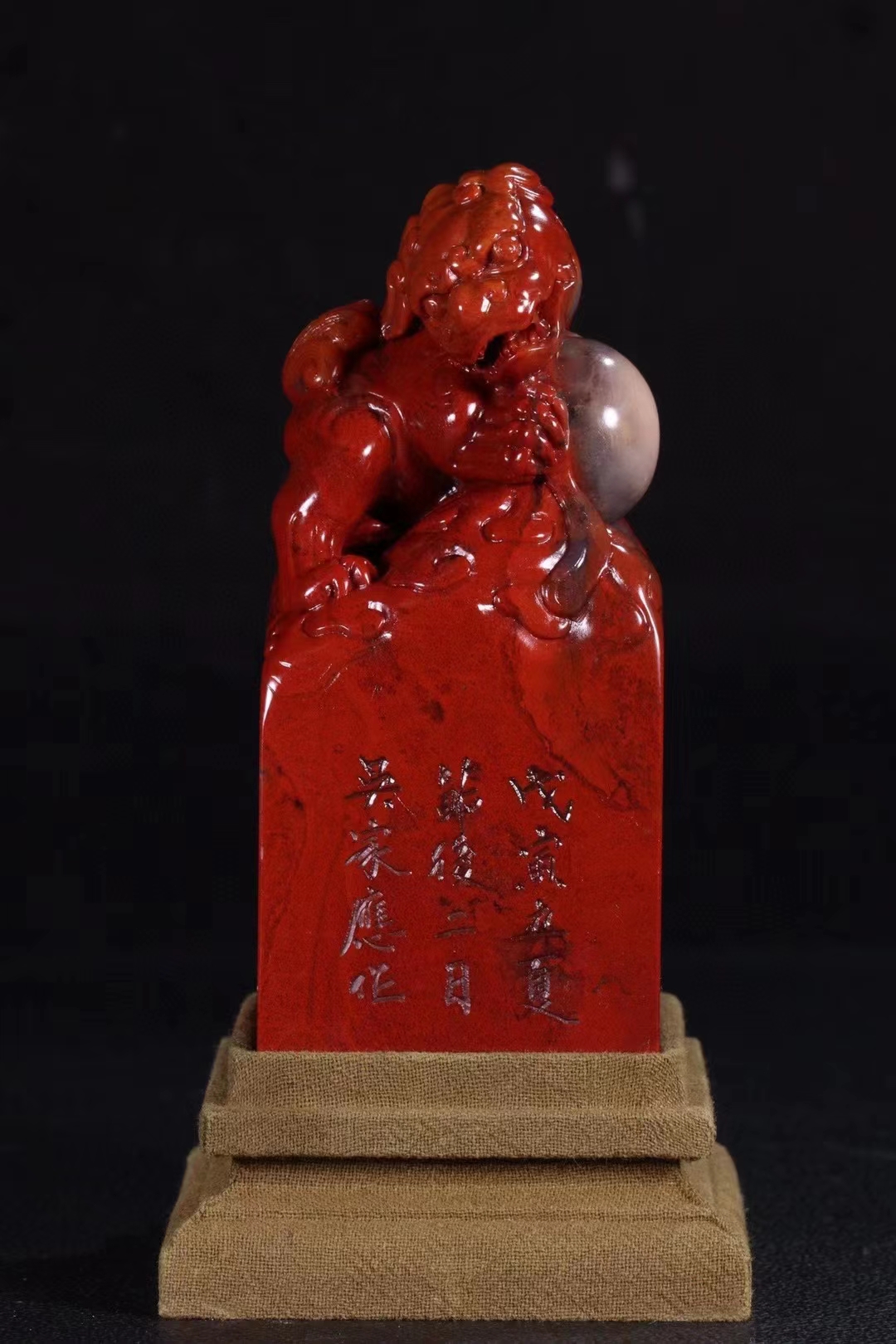 【旧藏 寿山芙蓉石 狮子戏绣球 印章】 尺寸：不含底座高10.86cm 宽4.75cm 长4.83c...