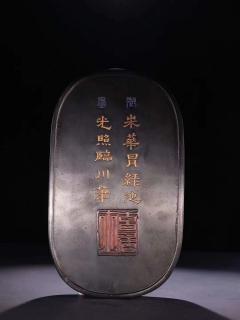 描金彩绘 人物故事 油烟墨 规格：高21.8cm宽12.8cm厚2.4cm 重742克 描金加彩油烟墨，加彩效果好，描金漂亮，雕刻人物故事图，背面阴刻诗文，字体清晰，皮壳包浆浑厚，收藏价值高，文房雅器。