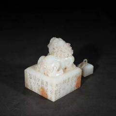 【和田玉狮钮玉链子母印章】 规格：长22cm 宽9cm 高11cm 重量3.6斤