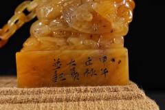 回流，田黄石瑞兽戏珠钮印章一对 规格：净高9.5cm长27cm重778g 名贵寿山田黄材质，整料精雕、饰瑞兽戏珠，带活链、底部印文清晰，石质通透干净，萝卜丝清晰、品相俱佳、收藏价值高！