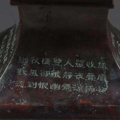 老沉香山子人物故事赏瓶。 规格：高13.3cm 宽13cm 重545g 取材纯正沉香木雕制，浮雕山石、树木、人物、房屋俱全，层次感好，油份足，乾隆御制款。