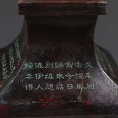 老沉香山子人物故事赏瓶。 规格：高13.3cm 宽13cm 重545g 取材纯正沉香木雕制，浮雕山石、树木、人物、房屋俱全，层次感好，油份足，乾隆御制款。