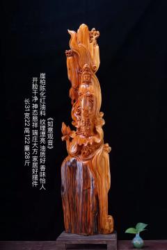 秒3999《如意观音》31 22 122