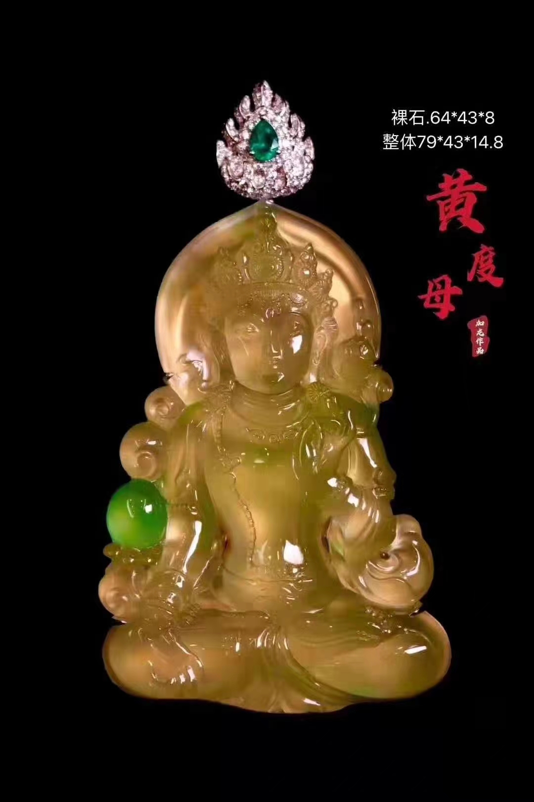 极品稀有 ———— 独一无二  可遇不可求的馆藏级尤物  “皇家绿”