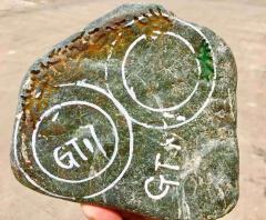 特色黄加绿！Y2894    会卡冰种黄加绿手镯料  3.05公斤  尺寸：16-6-6cm  皮壳光滑，品相工整，皮壳几乎看不到什么裂，肉细种老化冰，大面积开窗黄加绿，色彩丰富，鸡油黄，冰底带色，肉细胶感十足，稳妥做货，牌子挂件无数