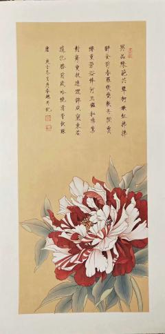 楚彦春老师精品