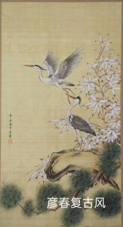 楚彦春老师四尺整张复古风花鸟