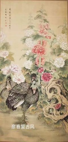 楚彦春老师四尺整张复古风花鸟