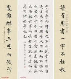全国首届楷书大赛最高奖获得者 中书协小楷名家 徐朝江 精品中堂