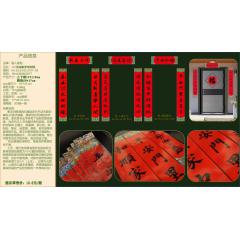 虎年节庆礼品批发10，25套以上起批，比零售价低20％，包运费