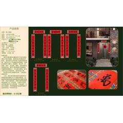 虎年节庆礼品批发10，25套以上起批，比零售价低20％，包运费