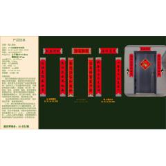 虎年节庆礼品批发10，25套以上起批，比零售价低20％，包运费