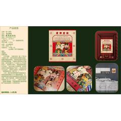 虎年节庆礼品批发12，25套以上起批，比零售价低20％，包运费