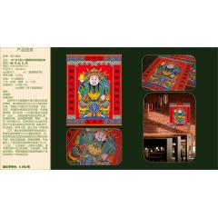 虎年节庆礼品批发12，25套以上起批，比零售价低20％，包运费