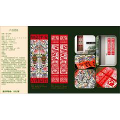 虎年节庆礼品批发12，25套以上起批，比零售价低20％，包运费