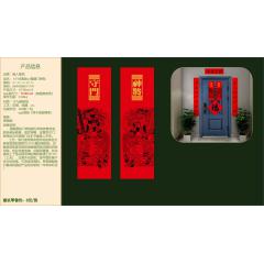 虎年节庆礼品批发12，25套以上起批，比零售价低20％，包运费