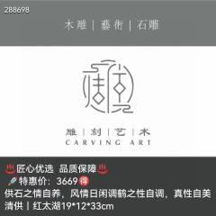     清供 ｜红太湖石，供石小品，天然奇石