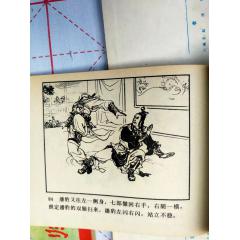 杨家将连环画，老版全套八○年代初，无损无缺页无人为写划，八成新、带岁月痕，老旧书收藏怀旧版