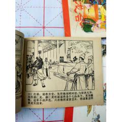 杨家将连环画，老版全套八○年代初，无损无缺页无人为写划，八成新、带岁月痕，老旧书收藏怀旧版