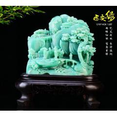 【江南春色】西安绿系列，完美质地，色泽温润，精雕细琢，寓意吉祥，送高档锦盒包装，收藏送礼佳品！ 「长13cm宽8cm高14cm  重1.8斤」