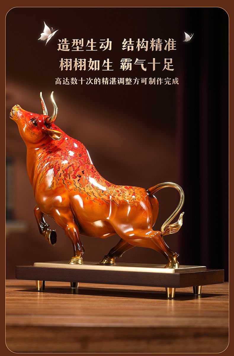 礼之源牛势冲天铜牛摆件客厅玄关书房办公室装饰乔迁开业礼品高档