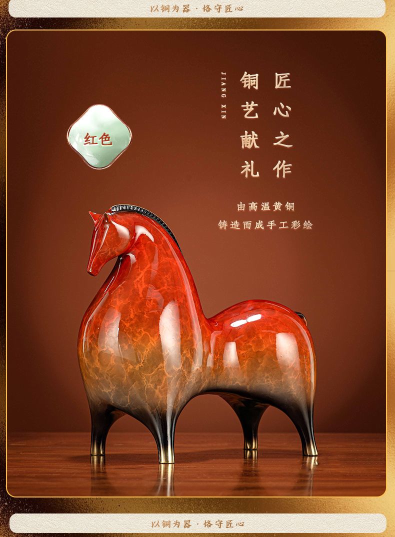 礼之源马到成功铜马摆件客厅酒柜书房办公桌装饰商务开业乔迁礼品
