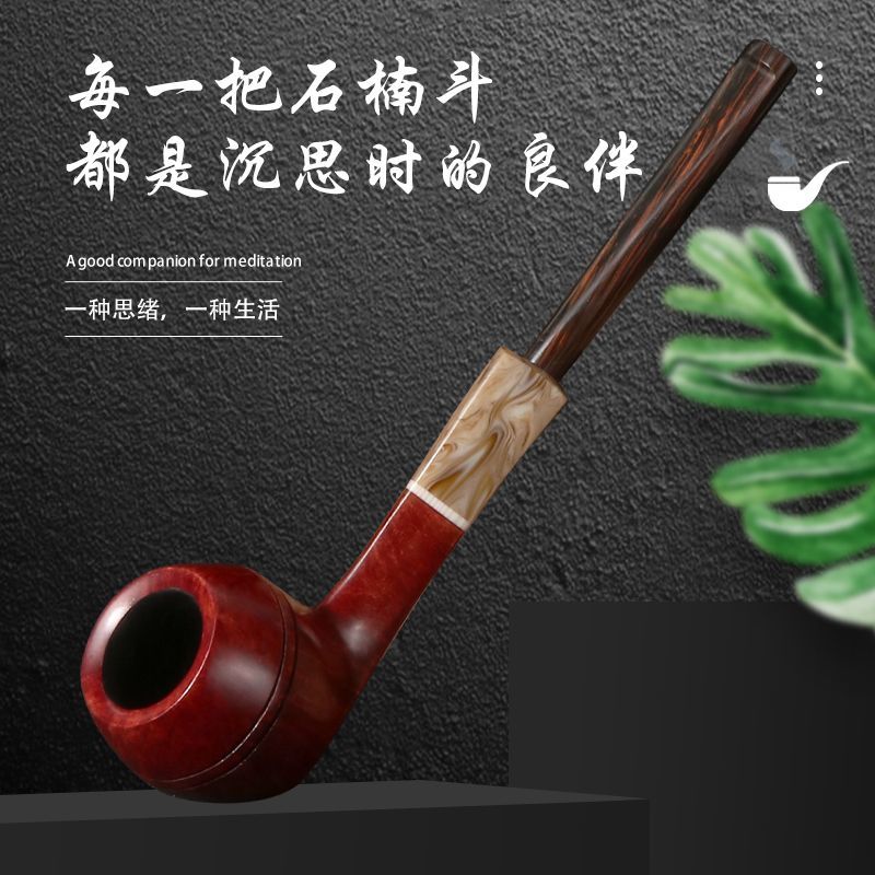 ERLIAO意大利进口石楠木烟斗军插烟斗坎伯兰加厚实木男士烟斗礼品