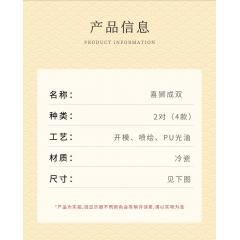 摆件一对桌面交趾家居招财醒狮玄关客厅创意装饰礼物礼品国潮狮子