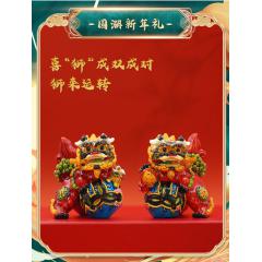 摆件一对桌面交趾家居招财醒狮玄关客厅创意装饰礼物礼品国潮狮子